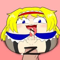 ゆっくりありす