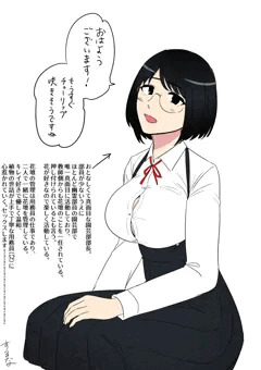 用務員と園芸部部長