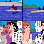 スーパーレデイレイプ