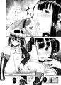 骸の恋人 Nightmare of Love 加筆修正版