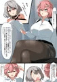 お小遣いほしさにおじさんとエッチなことする沙花叉クロエ
