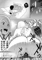 skeb納品いたしました91