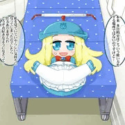 東海道新幹線の終電ちゃん！！！