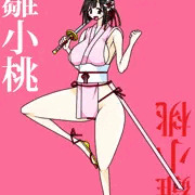 鈴雛小桃
