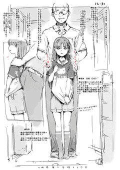 らくがき★