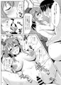 NCISex ネイビー極秘乱交祭