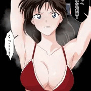 毛利蘭、拘束ピンチ