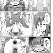 【skeb】少女の快楽成長は続く