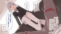 風紀委員長に足でされた