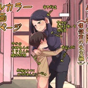 学校の隅っこで3(保健室の先生編)
