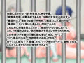 羞恥島学園【備品科・性処理学生】(日常編)