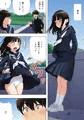 帰り道を一緒に