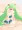 家光くん