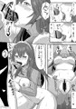 ネトラレ王女ルキナ
