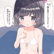 「ち、ちょっとだけですよ……」
