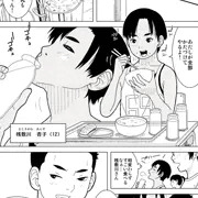 【大スカ注意】男子トイレでウ〇コするボーイッシュJS 1