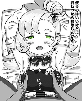 Paizuri Piper