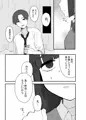 新作エロ漫画のサンプルです