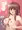 てんねんぱいずり