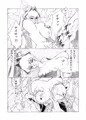 【マブラヴ　オルタネイティブ　「御剣　冥夜」触手陵辱コミック】「淫獣戦線」