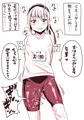 最近親友の弟が怖い。