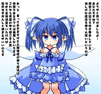 常識改変されて無自覚に無様エロ芸肉人形にされる妖精さん