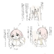 ショタ筆下ろし中みかたん