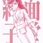 お祭り終子ちゃん