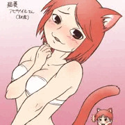猫菱アビゲイルさん。