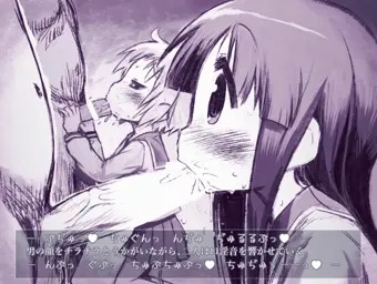 ゆずゆかフェラGIF（試作
