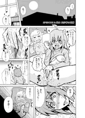 ひよこスマイル　EPISODE3