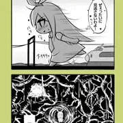 闇の住人