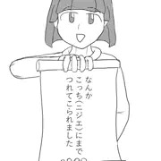 オリキャラのちょっとアレなやつまとめ