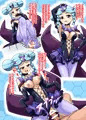 C93新刊『夜のパートナー限定 10連募集!!』サンプル
