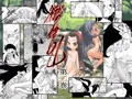 DL版『神(ﾇｼ)の棲む山　第二巻』販売開始しました。