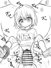 時間停止しておしっこ中のロリっ子を犯す巨漢
