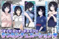 【DMM】陵辱交換日記［課外授業編］が販売開始【告知】