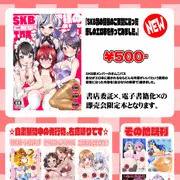 【C99】冬コミのお品書きを作りました。
