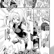 コミックバベル5月号
