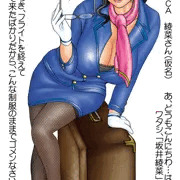 とりあえず過去画像