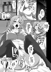 媚薬でオナニー ペンギンクラブ山賊版12月号作品サンプル