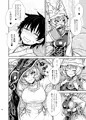 C90『八雲藍の教育的指導』サンプル