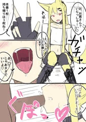 うちのこえっち1