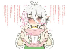 コッコロちゃんの擬似クンニ