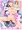 比奈コスプレ敗北ごっこ