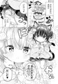 コミティア151新刊「見て見て、兄ぃに」サンプル
