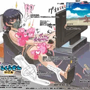[宣伝]　おま○こうくうせん
