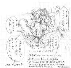 【練習】とある少女のバニーガール体験記