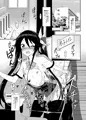 C94新刊「愛香さん発情中」委託販売中