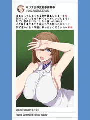 自撮りキリエさん